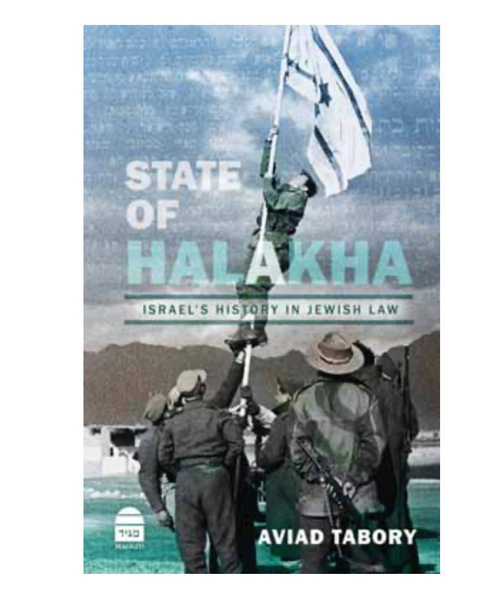 State of Halakha