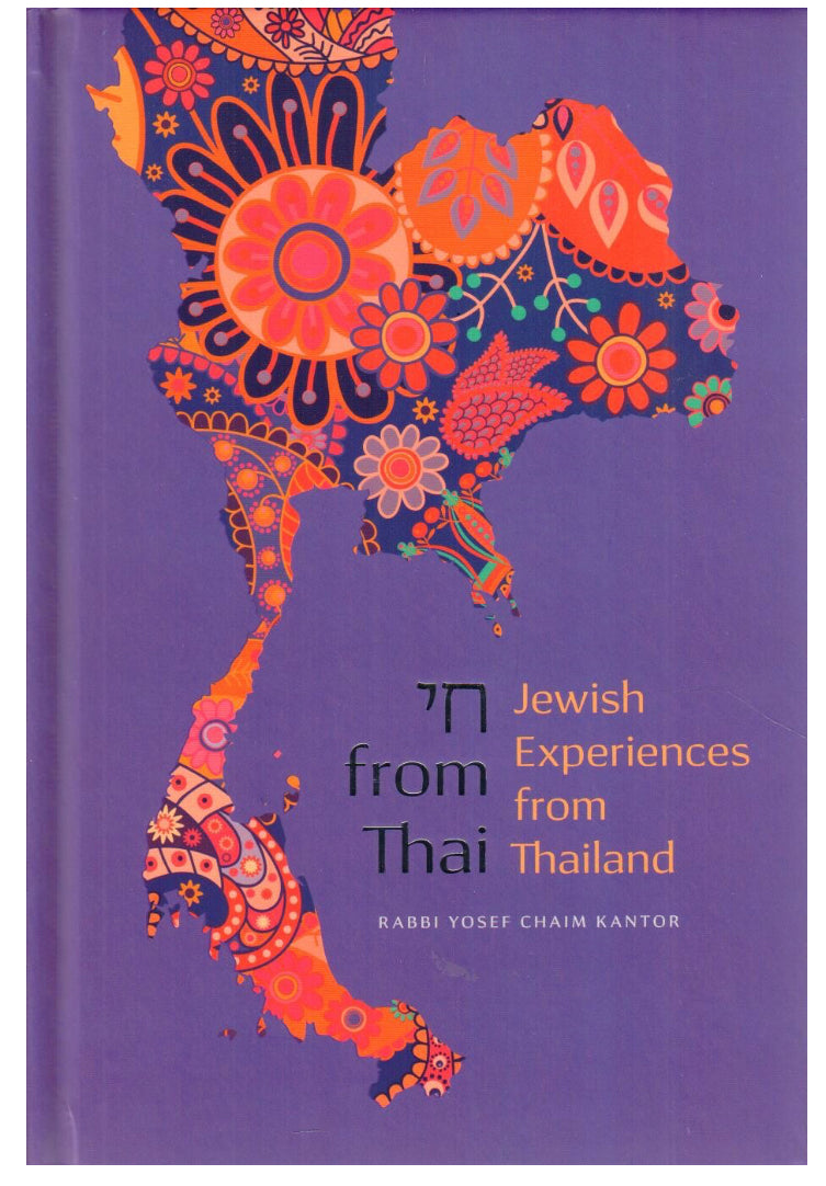Chai from Thai Jewish Experiences from Thailand