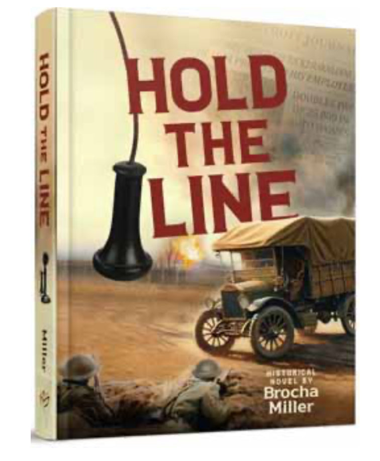 Hold The Line by Yehudis Klein