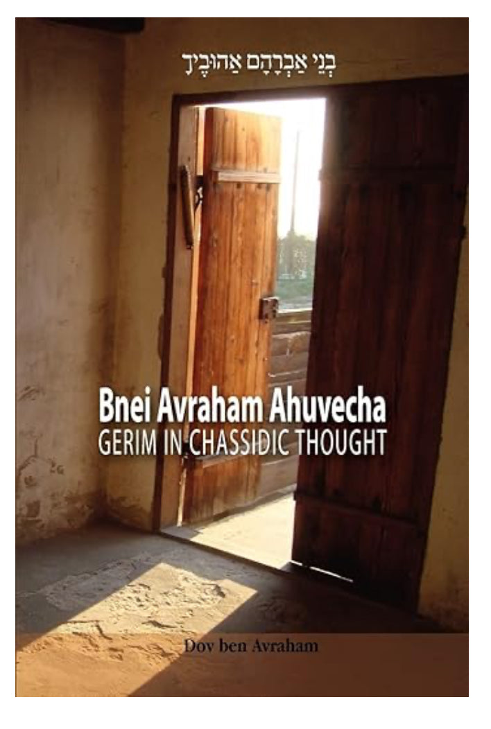 Bnei Avraham Ahuvecha: Gerim in Chassidic Thought Paperback by Dov Ben Avraham