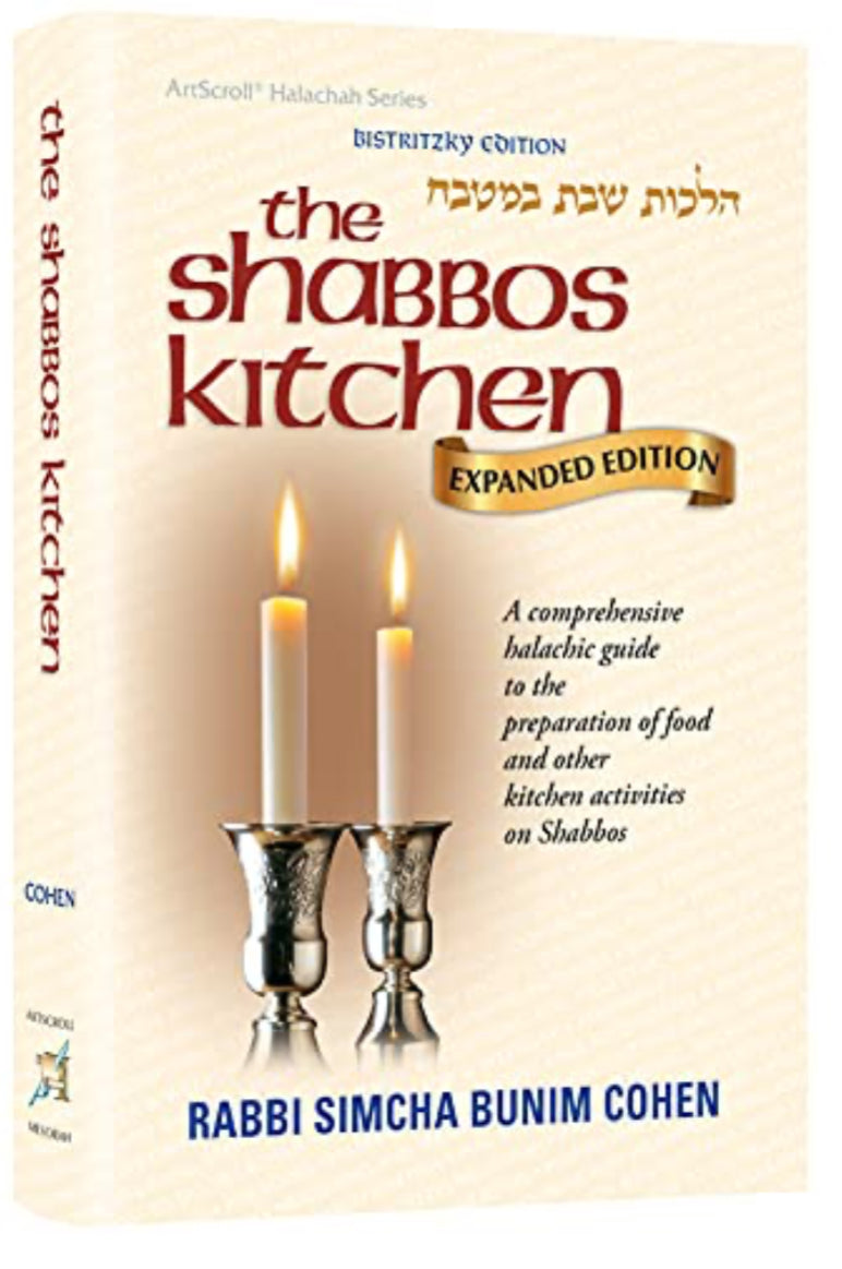 The Shabbos Kitchen - Fully Revised and Expanded Hardcover