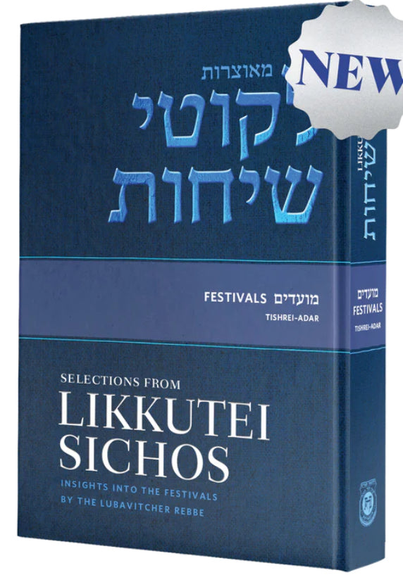 Selections From Likkutei Sichos, Festivals vol 1 (Tishrei-Adar)