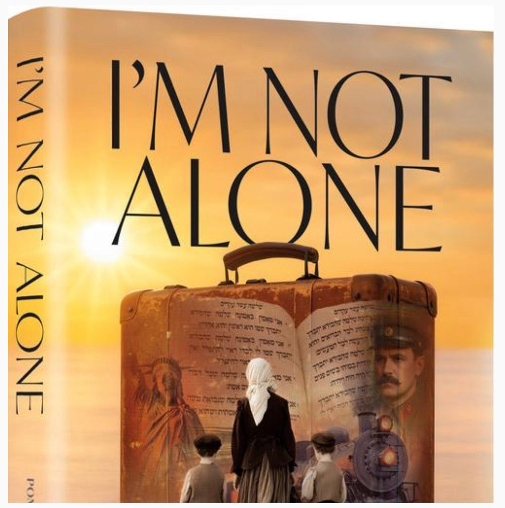 I’m Not Alone by Riva Pomerantz