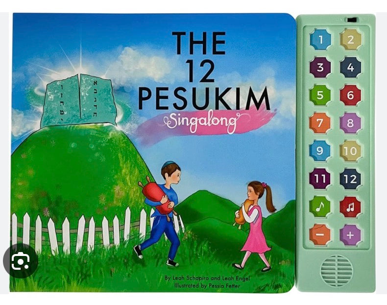 The 12 Pesukim Singalong Book by Leah Schapiro & Leah Engel (Author) Format: Hardcover