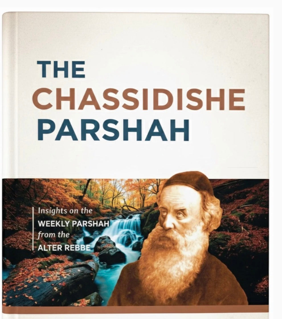 The Chassidishe Parshah