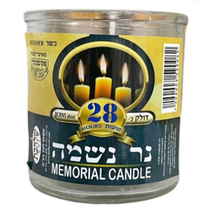 Yahrzeit candle in a glass