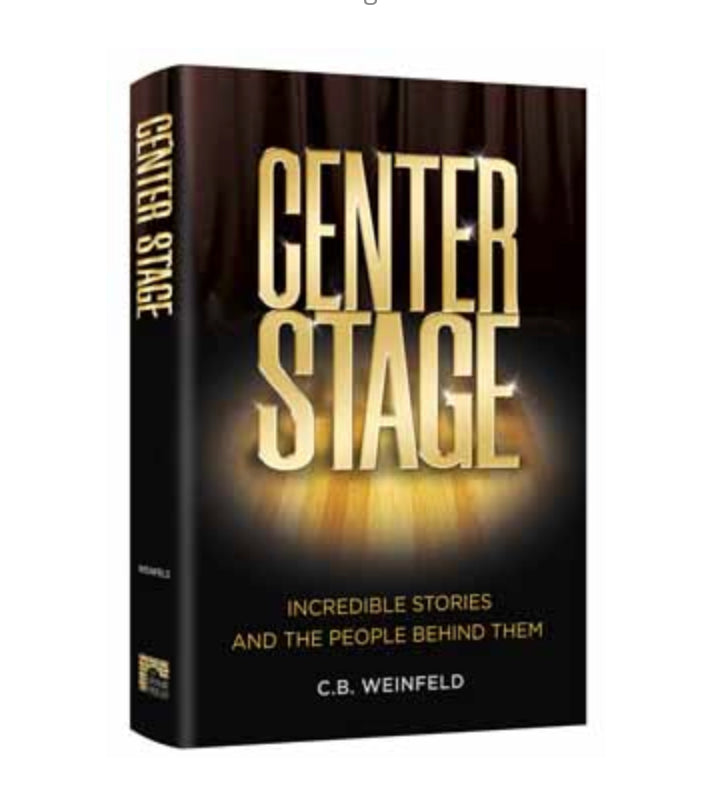 Center Stage