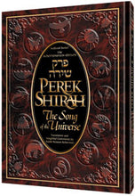 Load image into Gallery viewer, Perek Shirah - The Song of the Universe - Full Size