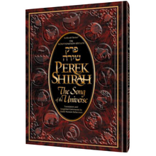 Load image into Gallery viewer, Perek Shirah - The Song of the Universe - Full Size
