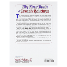 Load image into Gallery viewer, My First Book of Jewish Holidays (ArtScroll Youth)