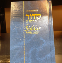 Load image into Gallery viewer, Siddur Tehillat Hashem - Annotated Edition with English