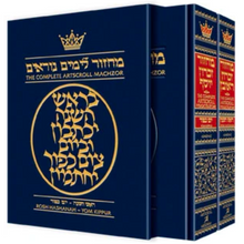 Load image into Gallery viewer, Machzor: Rosh Hashanah and Yom Kippur 2 Volume Slipcased Set - Ashkenaz/Sefard