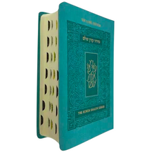 Load image into Gallery viewer, Koren Shalem Siddur with TABS 😍! Pink, Turquoise, Purple or Grey - Pocket size