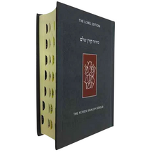 Load image into Gallery viewer, Koren Shalem Siddur with TABS 😍! Pink, Turquoise, Purple or Grey - Pocket size