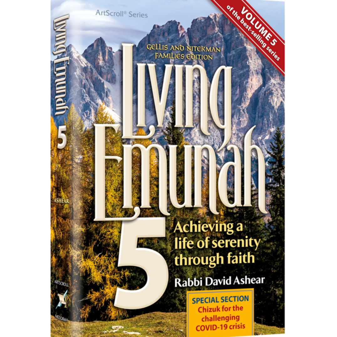 Living Emunah - Multiple volumes