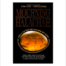 Load image into Gallery viewer, Mourning in Halachah (ArtScroll halachah series)