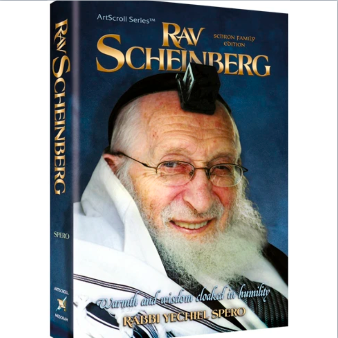 Rav Scheinberg