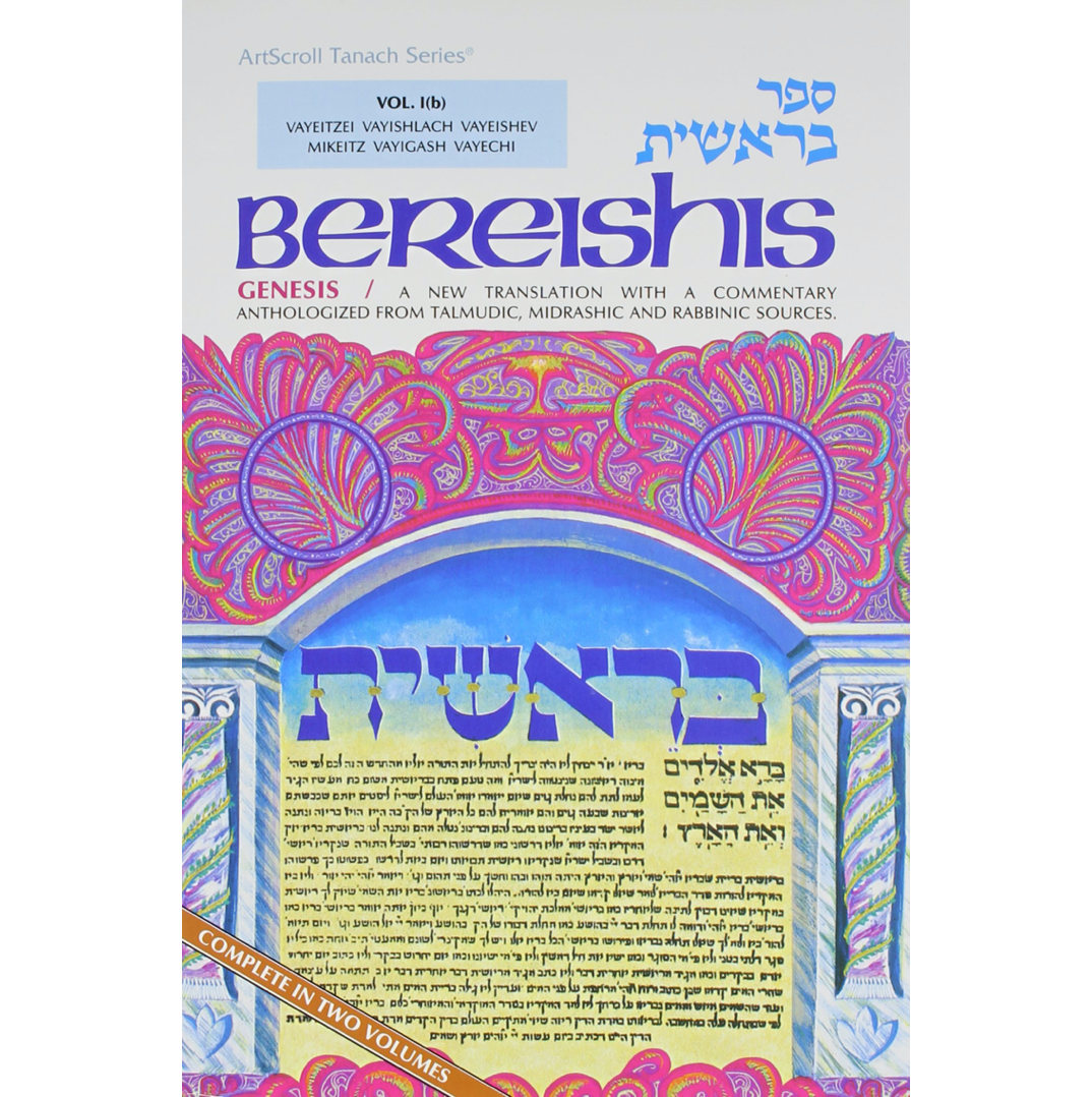 Bereishis - A new translation. Artscroll. Two Volume Set