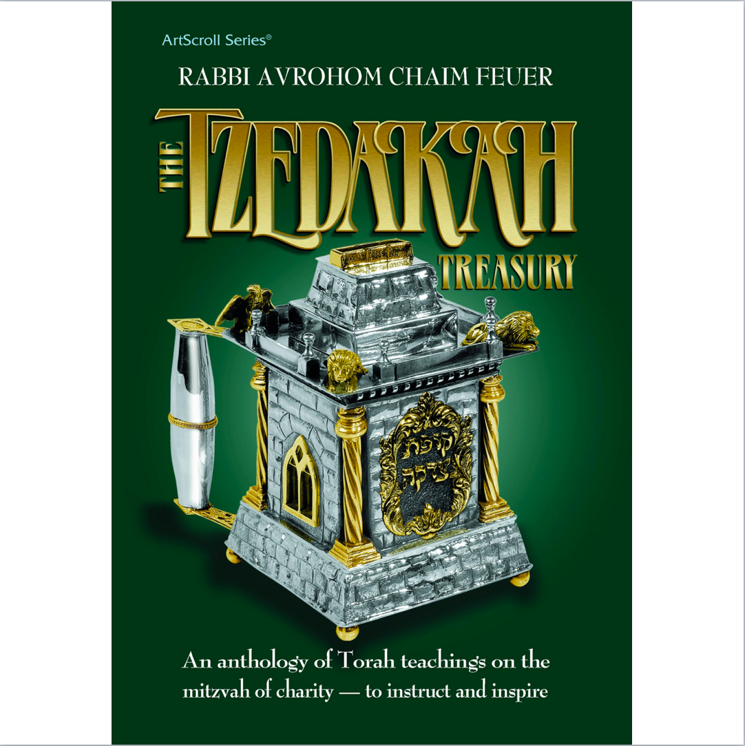 The Tzedakah Treasury (Jewish Law)