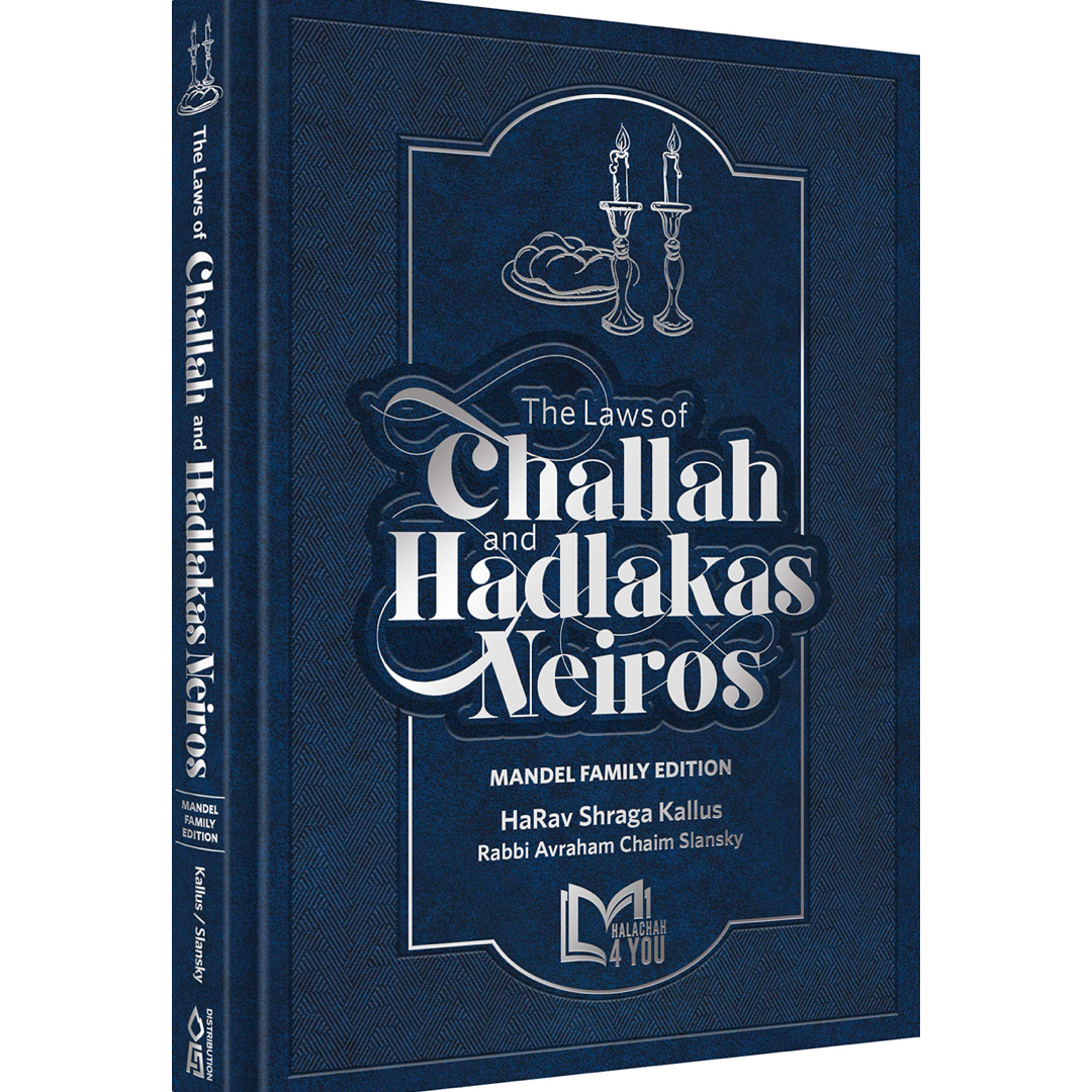 Laws of Challah and Hadlakas Neiros