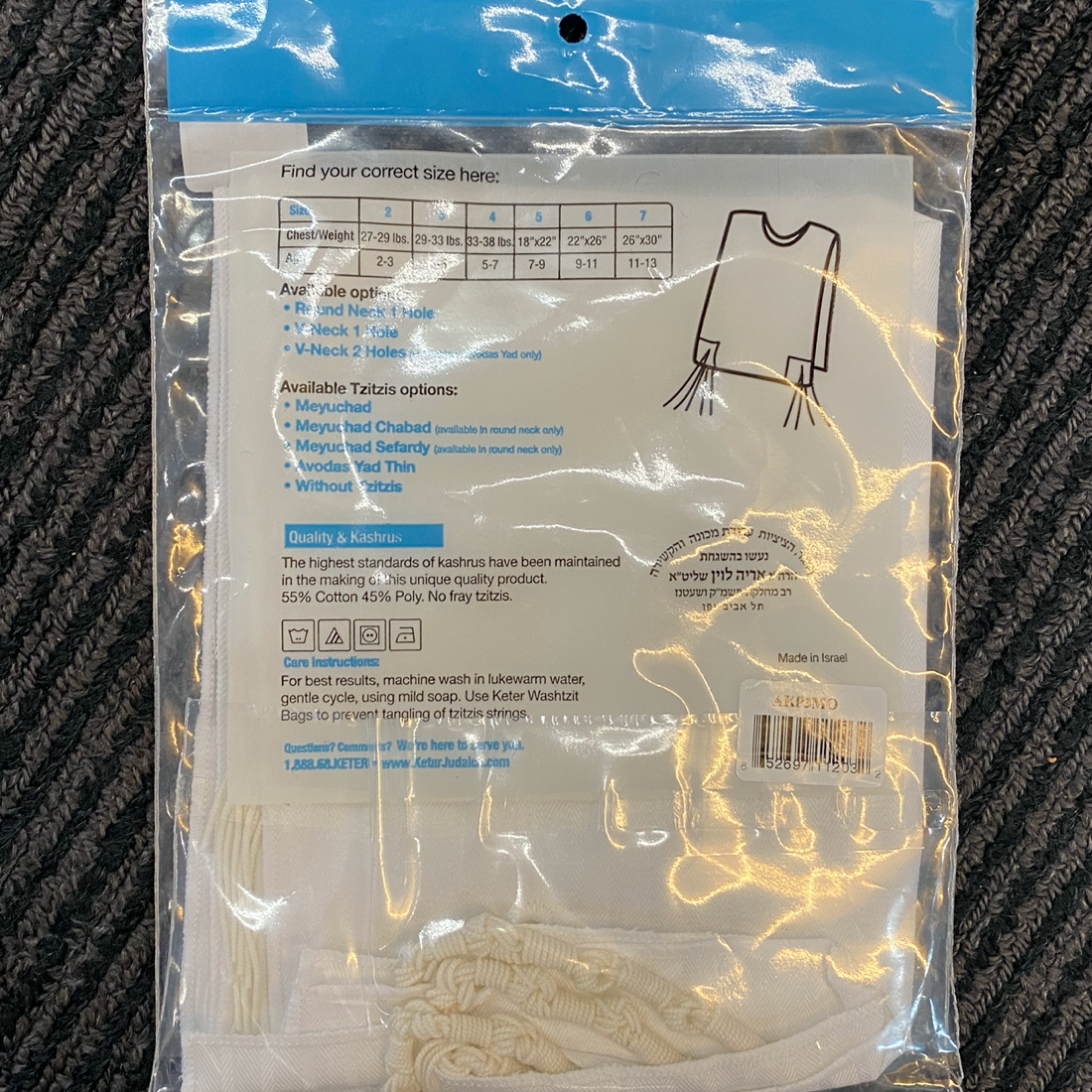 Cotton Machine Tzitzit