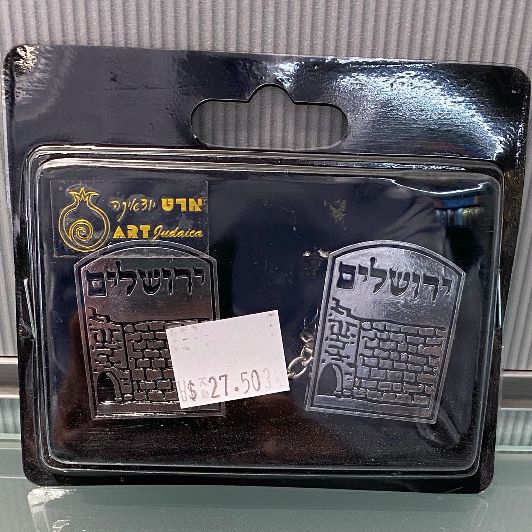 ART - Tallit Clips - Jerusalem