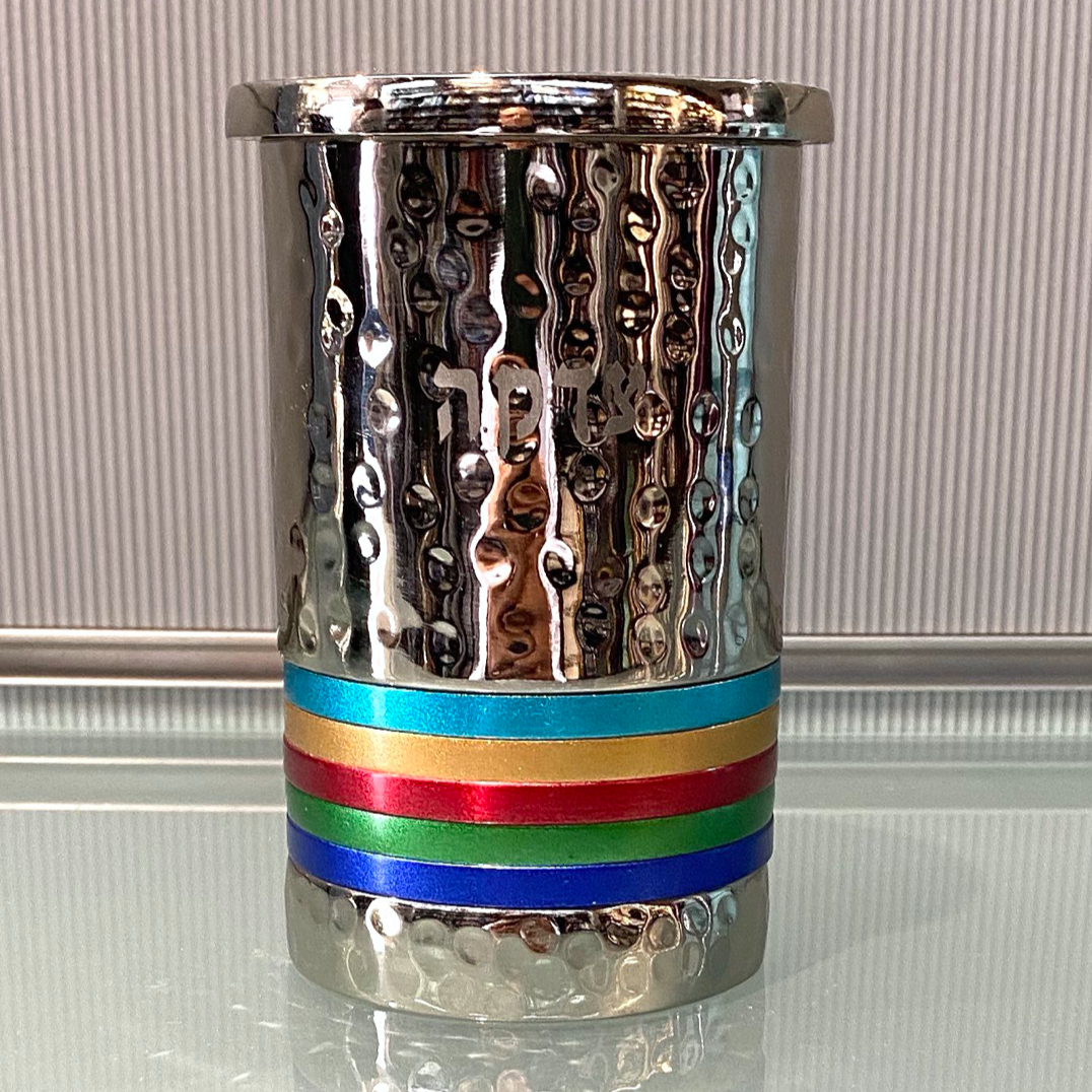 Emanuel - Tzedaka Box - Hammered with Rainbow Stripes
