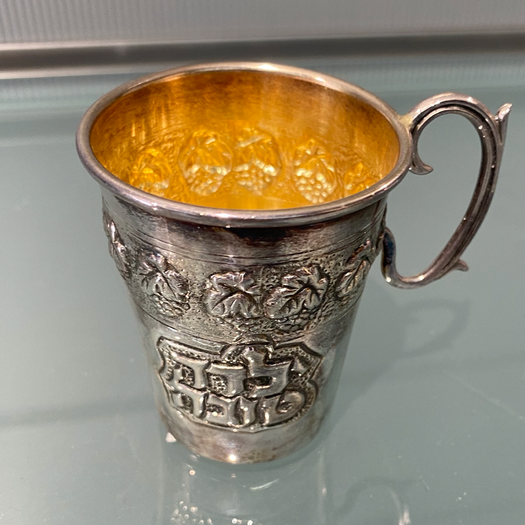 HAZORFIM Sterling Silver Cup - Yalda Tova - Design 2