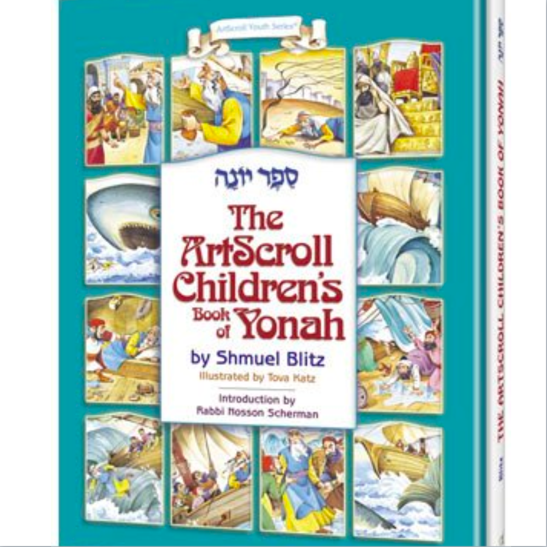 Artscroll Children's Book of Yonah