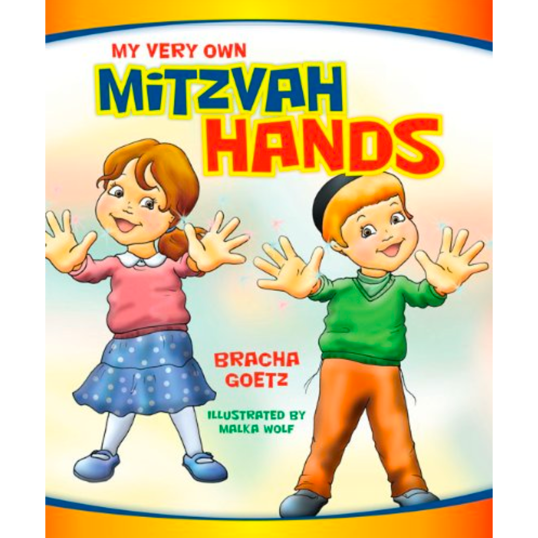 My Very Own Mitzvah Hands