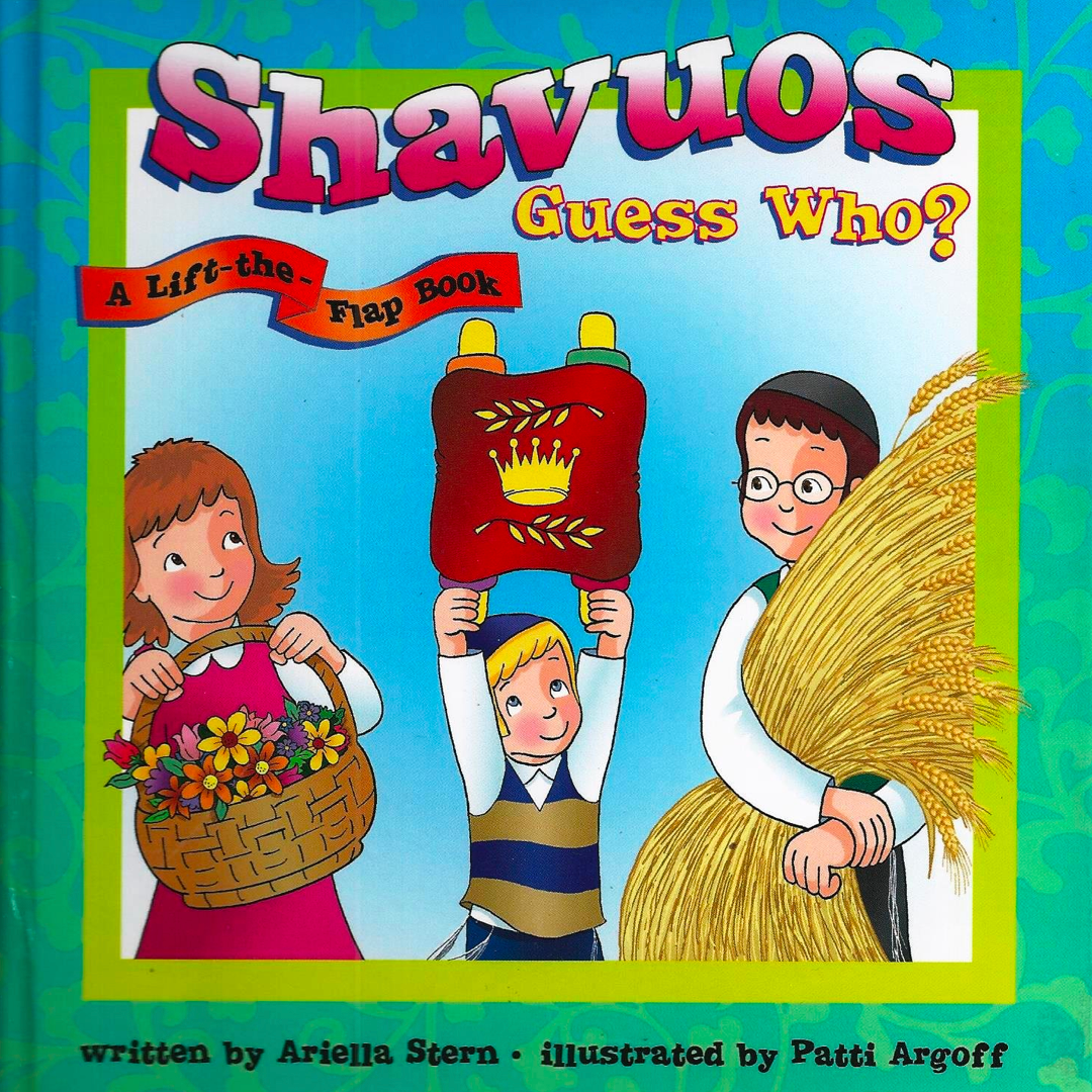 Shavuos Guess Who?