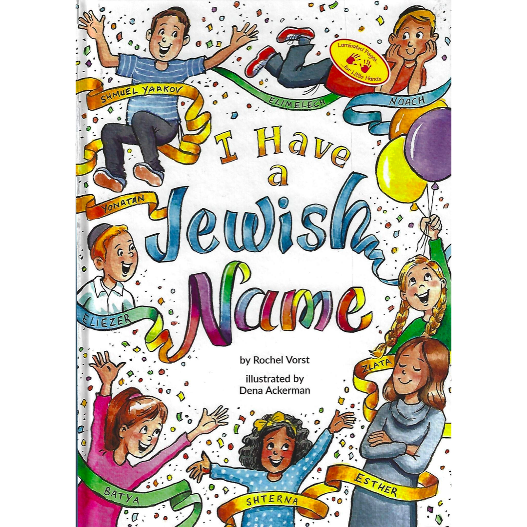 I Have a Jewish Name
