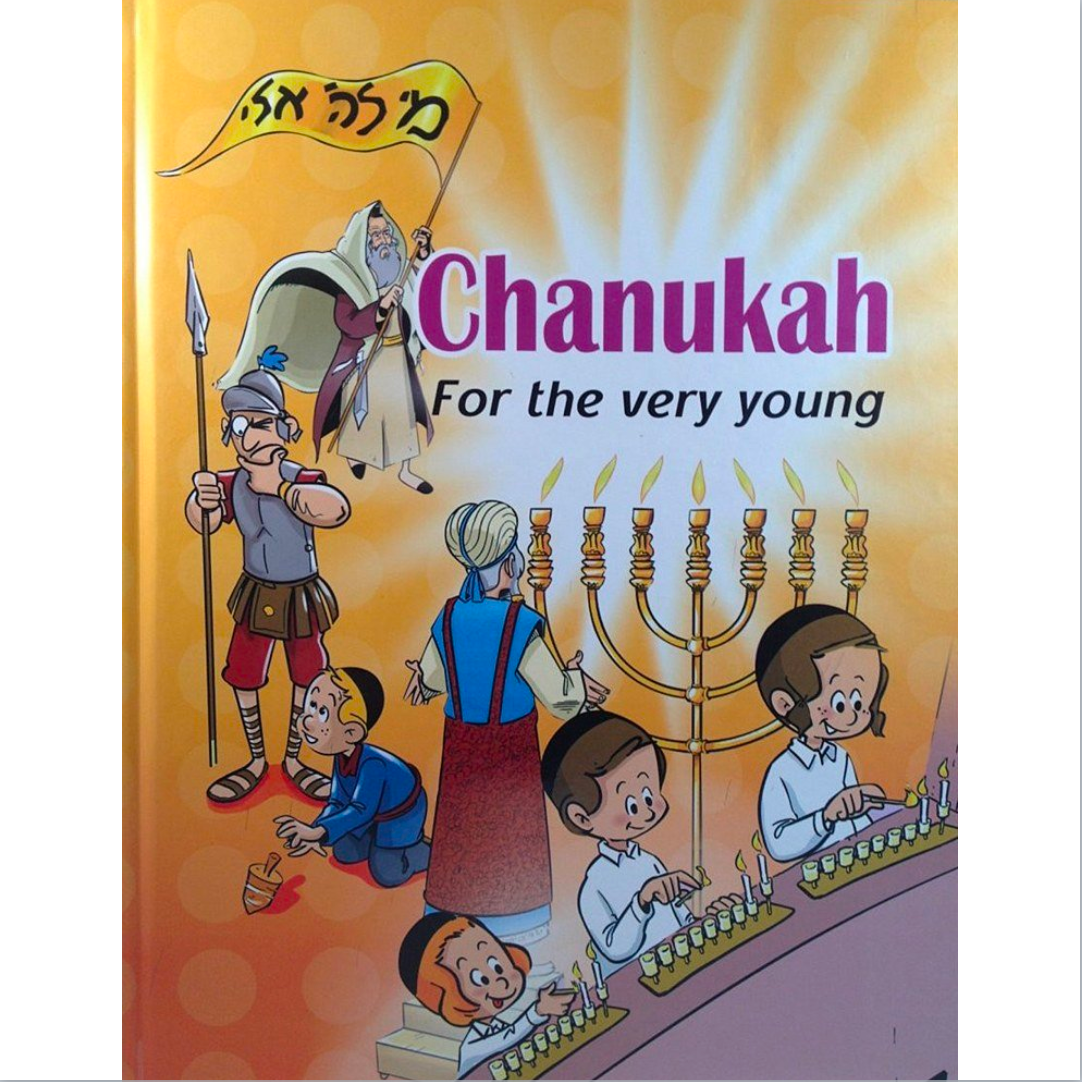 Chanukah for the Very Young