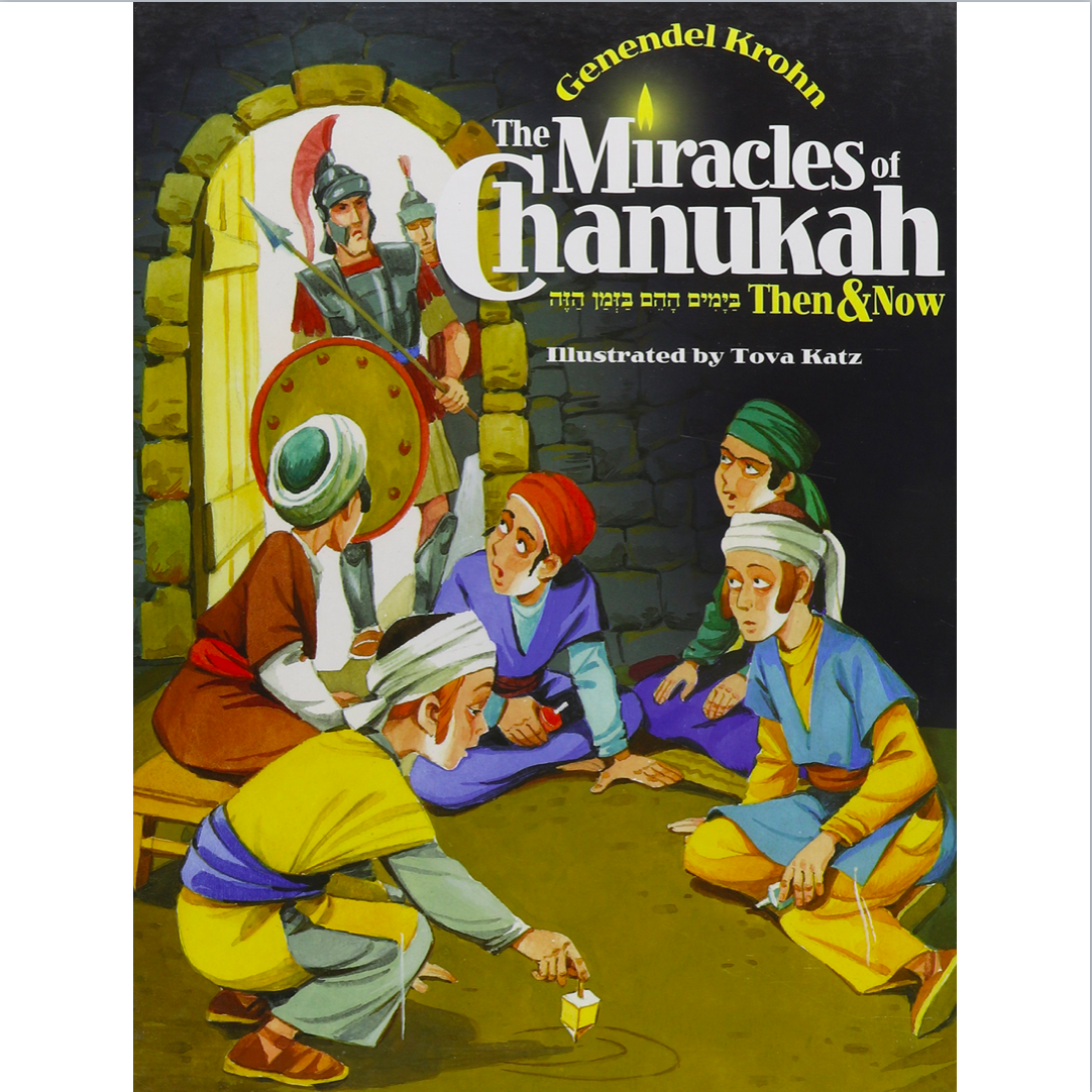 The Miracles of Chanukah: Then and Now