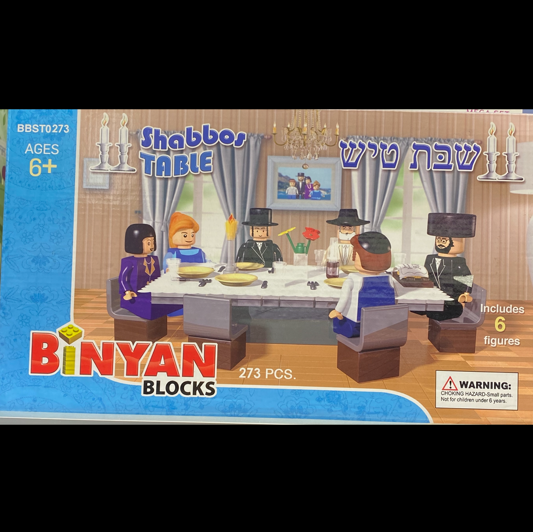 Binyan Blocks - Shabbos Table