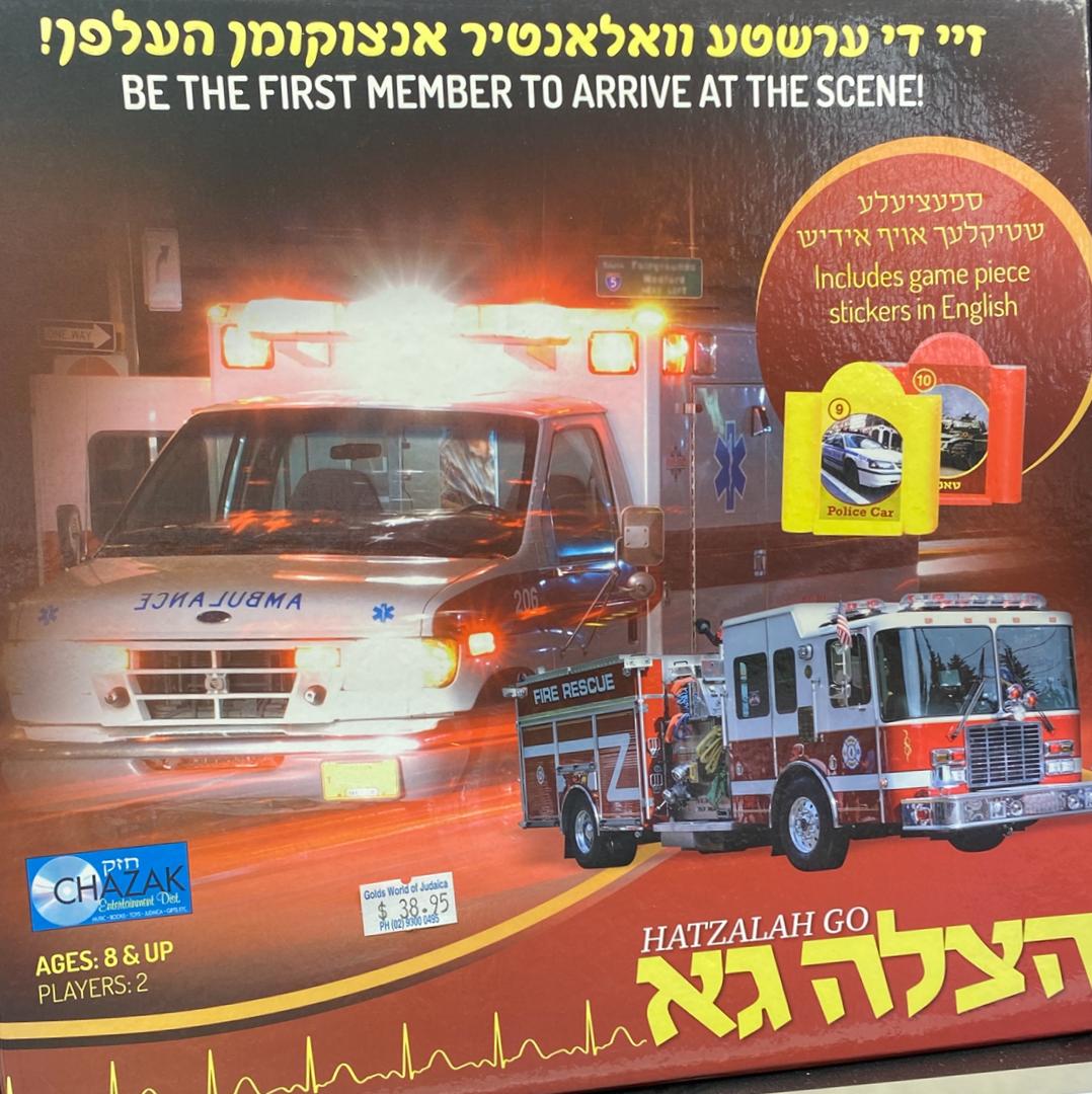 Hatzalah Go