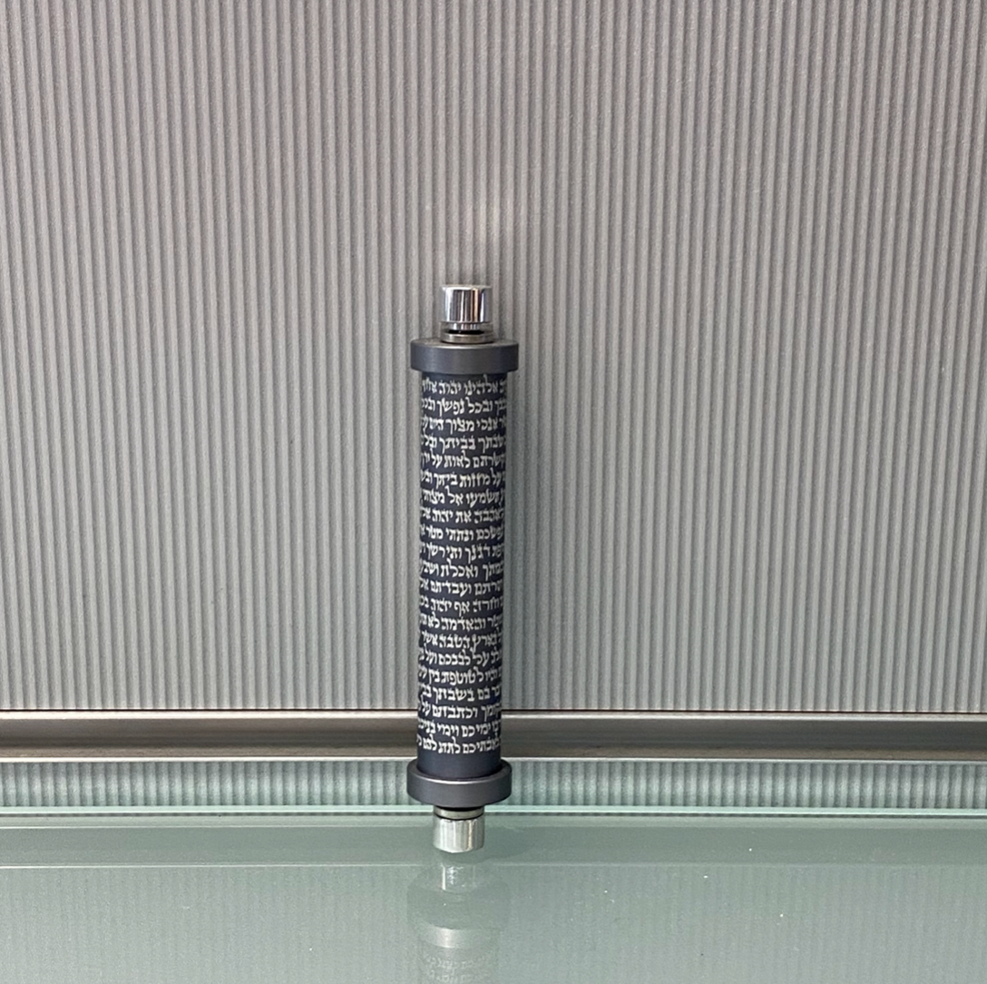 Designer Mezuzah - Shema Script