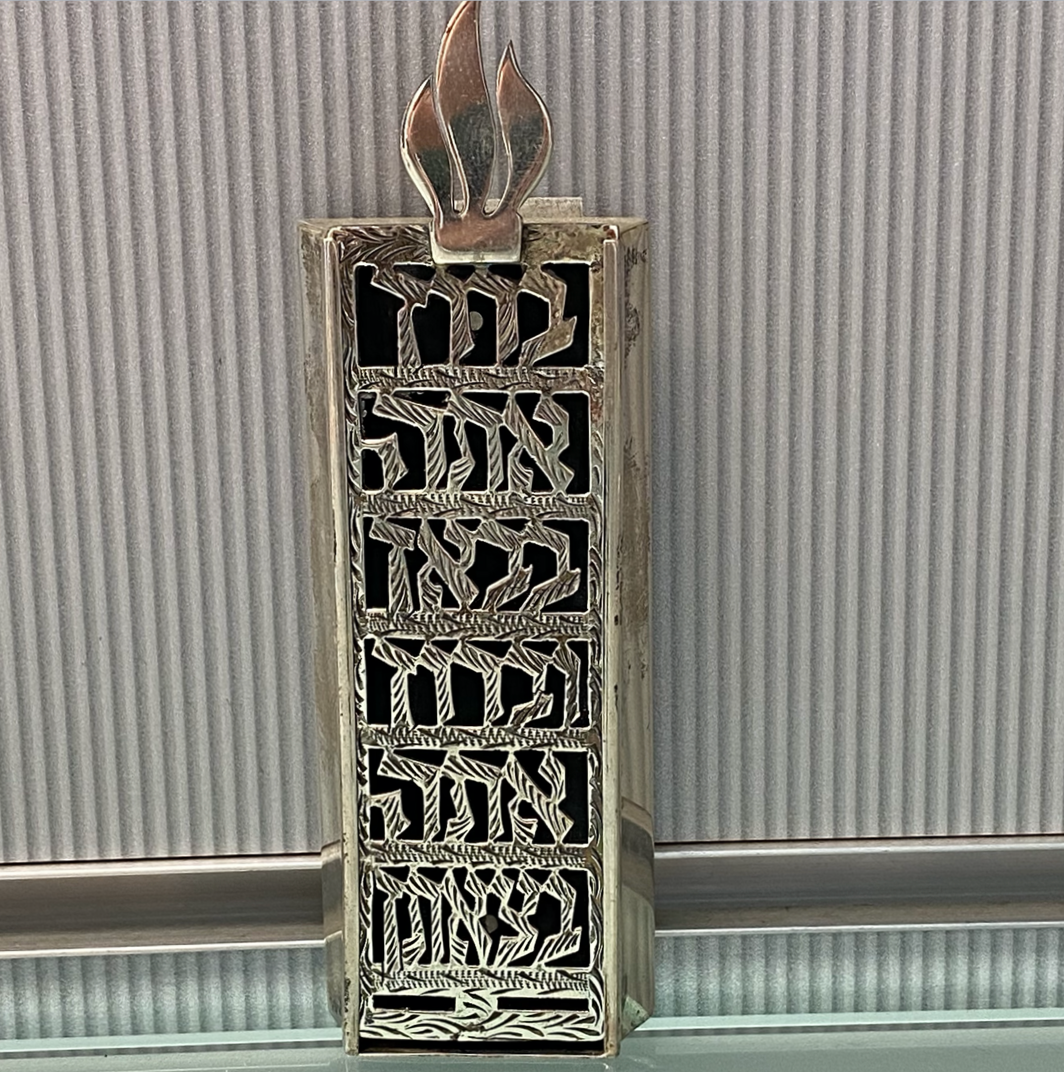 Sterling Silver Mezuzah - Baruch Ata Bevoecha