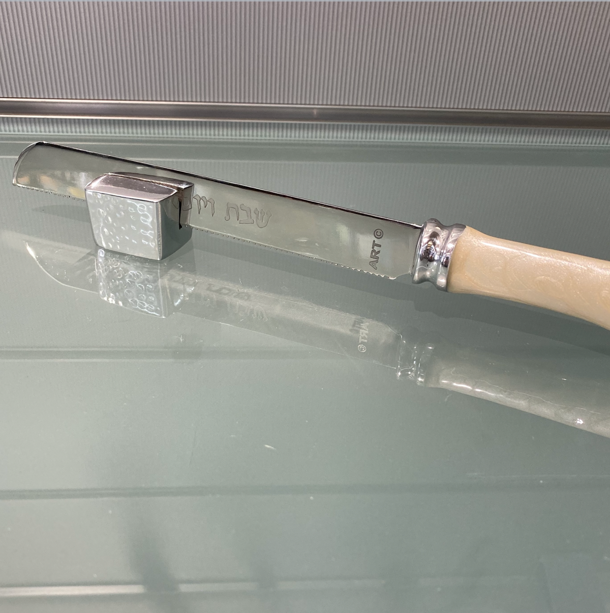 ART Challah Knife - Shabbat and Yom Tov - Shiny Light Mustard