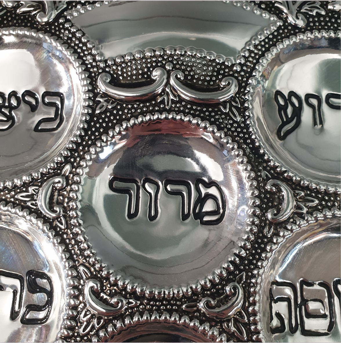 Ornate silver plated Seder plate