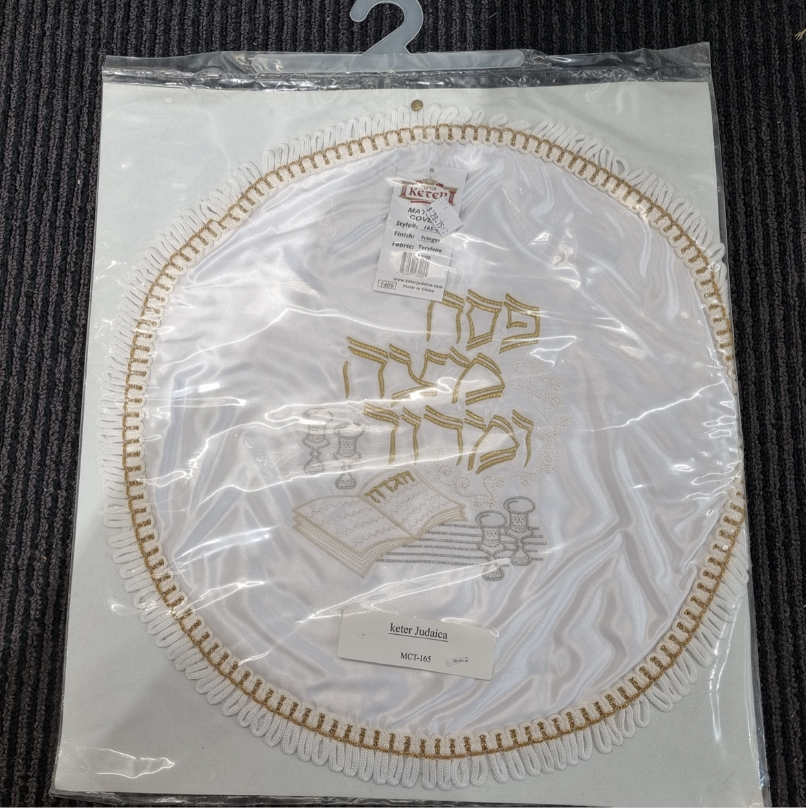 Matza cover - Cup design