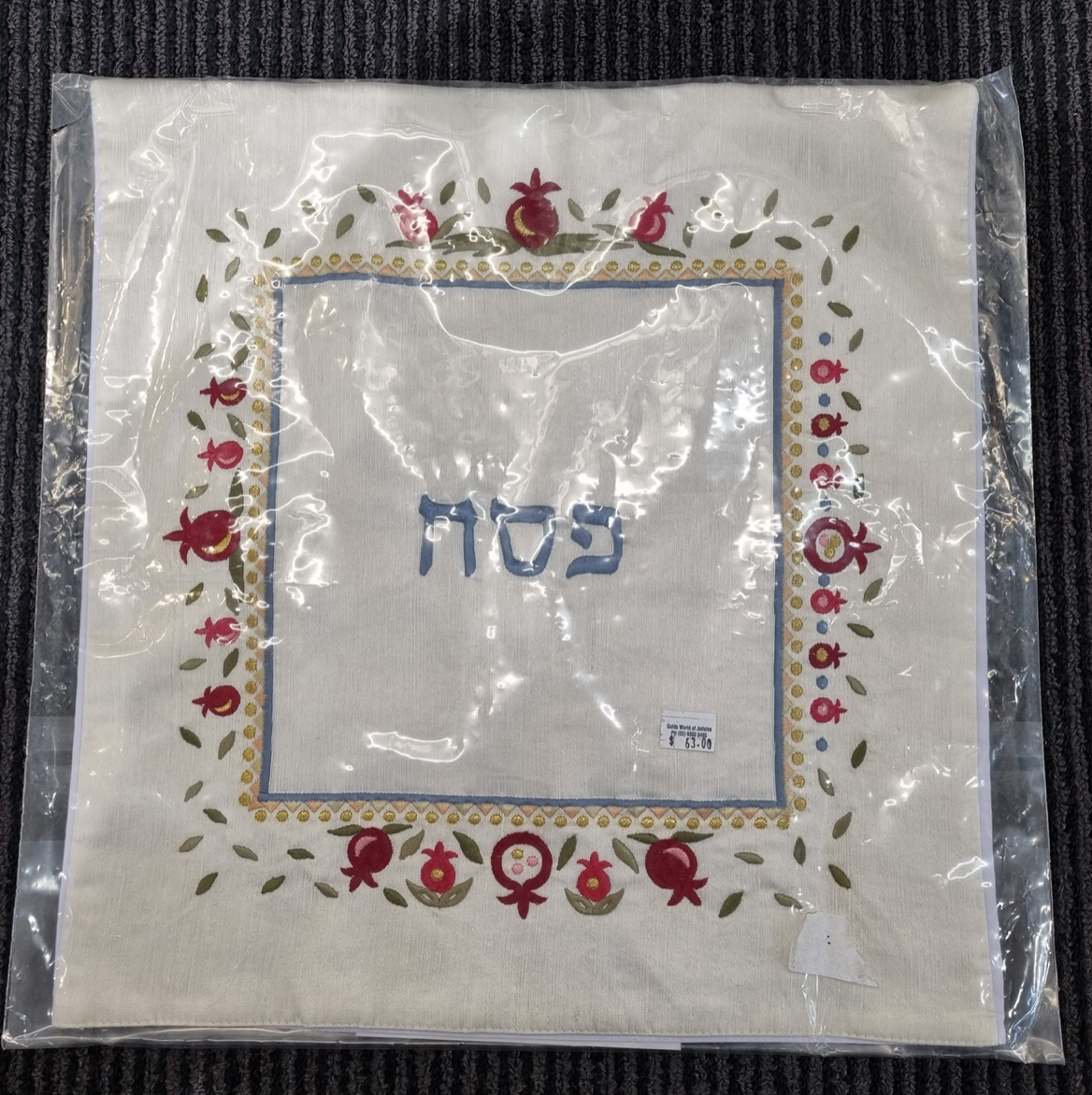 Matza cover - Jerusalam & Pomegranate design