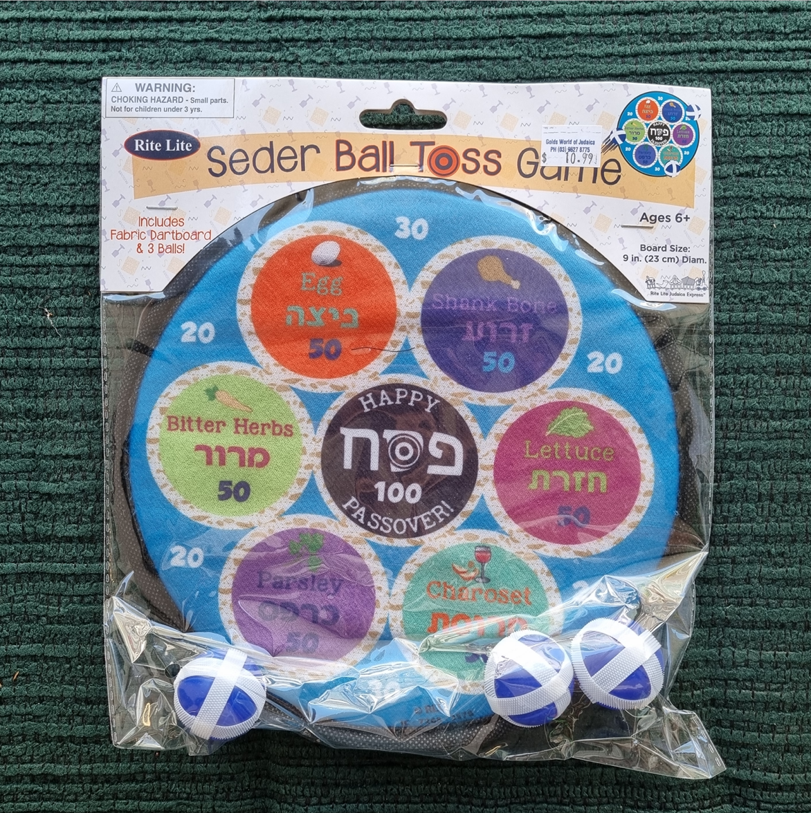 Seder Ball Toss Game