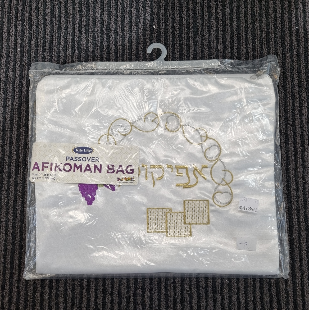 Afikoman bag - Matzah and Grape design