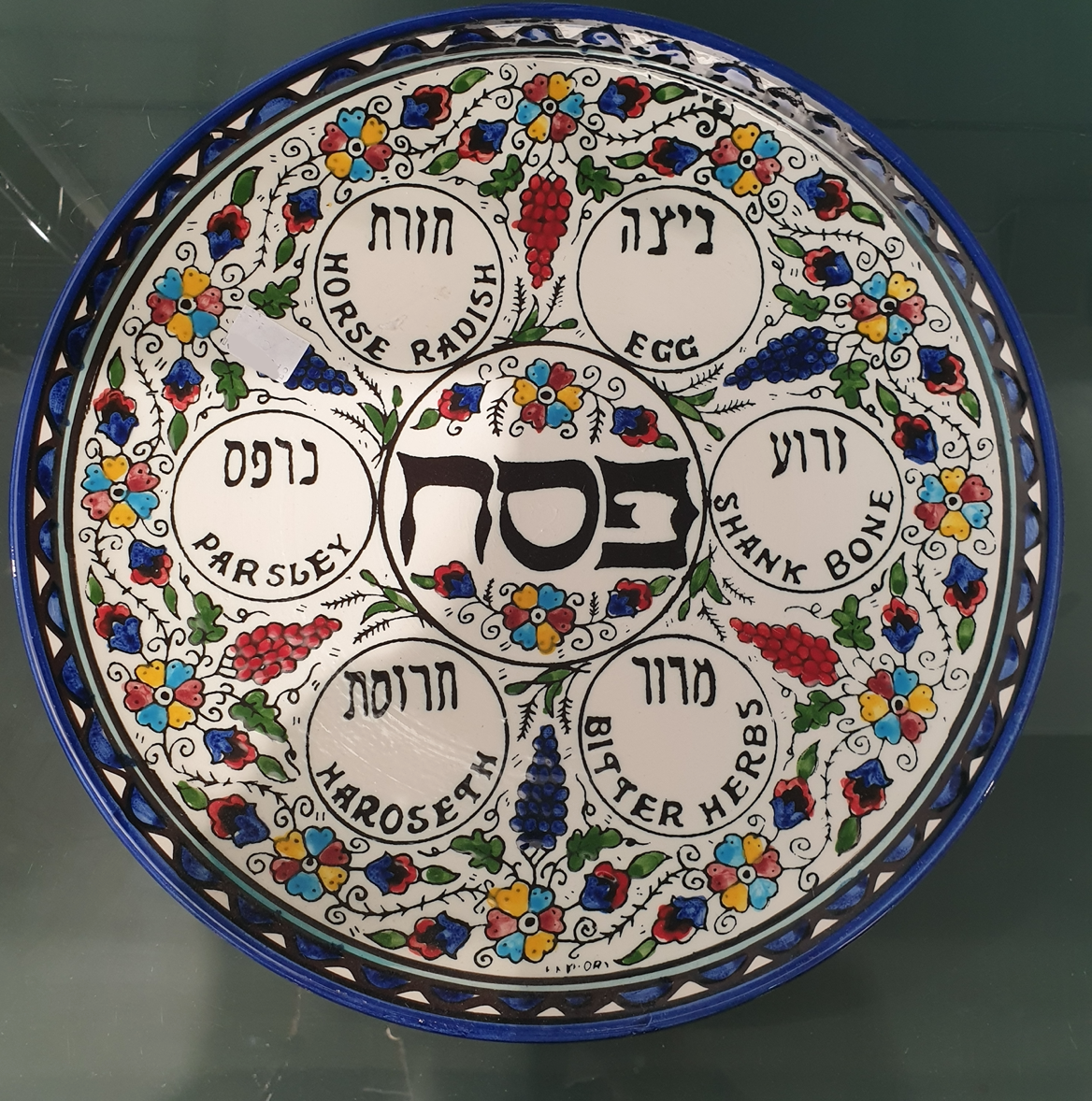 Armenian flower Seder plate