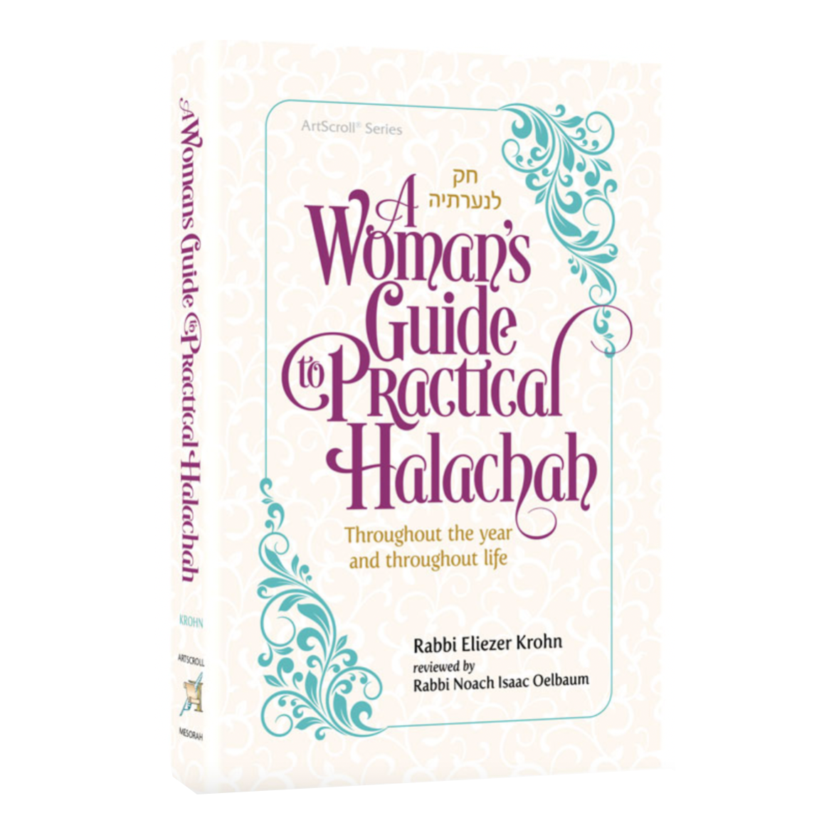 A Woman's Guide to Practical Halachah