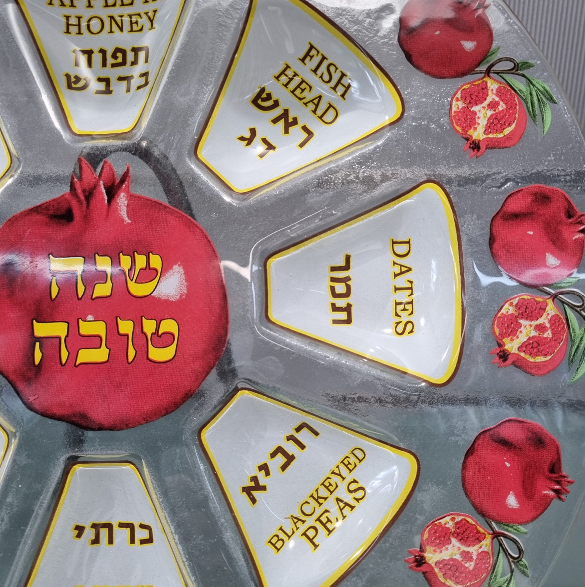 Rosh Hashanah ART Glass Simanim plate - Pomegranate Design