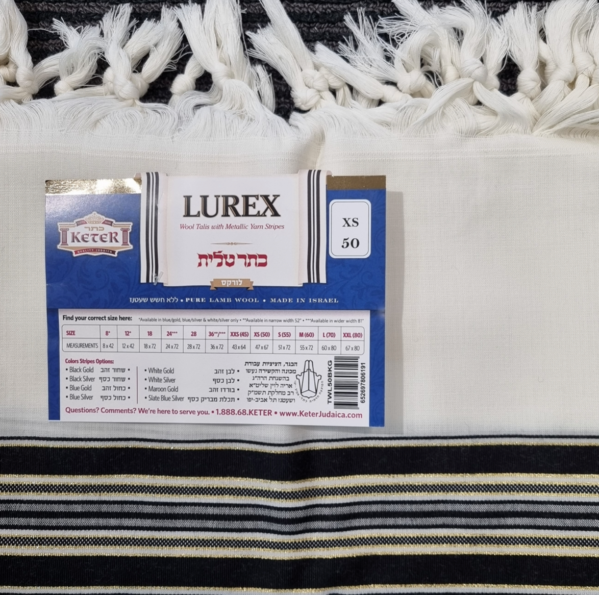 Tallit - Lurex - Black/Silver Striped OR Black/Gold Striped