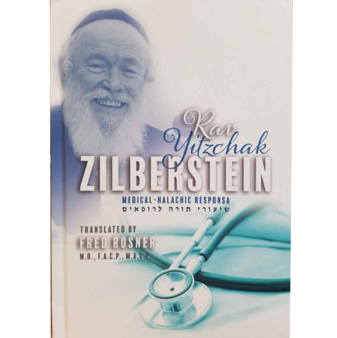 Medical Halachic Responsa Volume 7