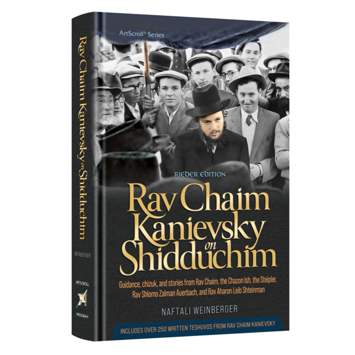 Rav Chaim Kanievsky on Shidduchim